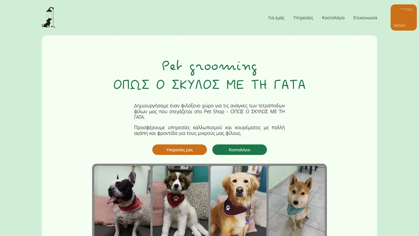 Pet Grooming Kalamata project preview
